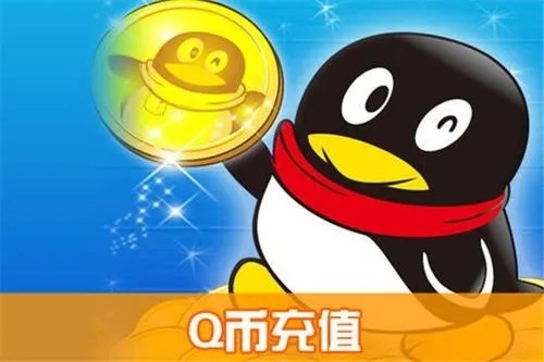 非法解封，销售冻结的QQ号码