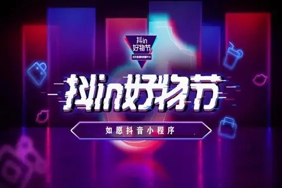 在抖音上买粉丝会有什么影响吗？