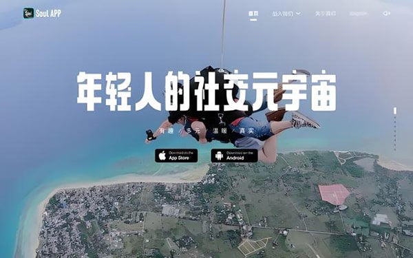 王者荣耀soul怎么玩？