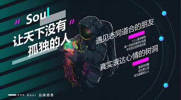 用手机可不可以查出一个人的社交信息?