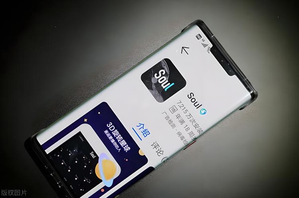 注销soul账号不需要手机号？