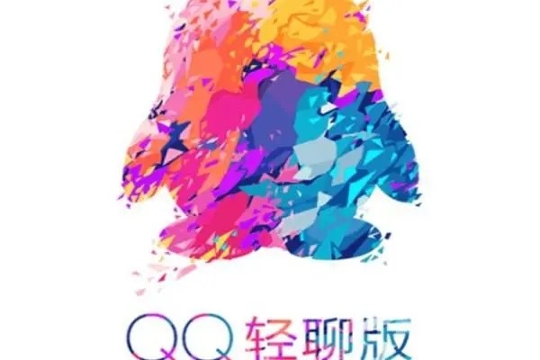 销售qq号的正规交易平台是什么？